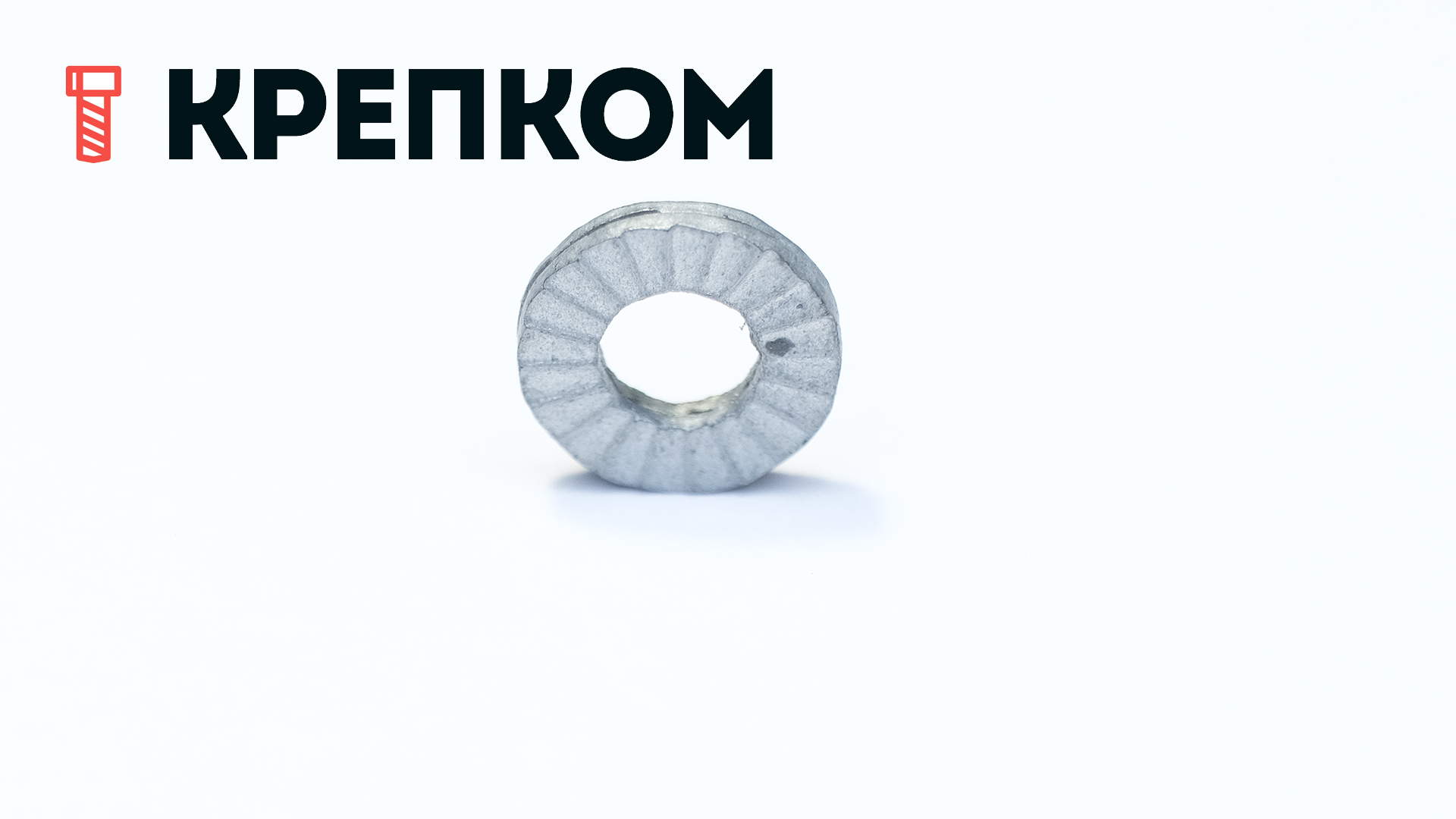 Стопорная шайба Nord-Lock широкая (усиленная), сталь с покрытием Delta Protekt - фото